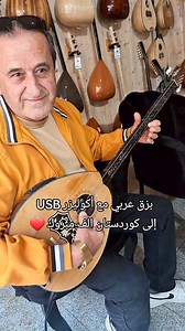 2K views · 27 reactions | 004915221323111 #jihadismail مع تحيات...