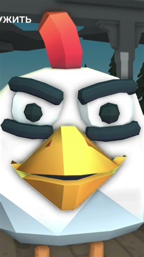 human being in chicken gun 1