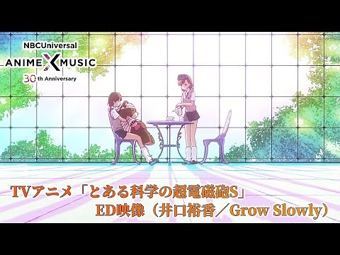 TVアニメ「とある科学の超電磁砲S」 ED映像（Grow Slowly ／ 井口裕香）【NBCユニバーサルAnime✕Music30周年記念OP/ED毎日投稿企画】