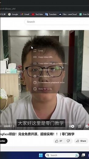 如何在 Chrome 浏览器使用最新内置的截取功能来捕捉高质量视频帧！ #Chrome #视频截取 #油管 #便利 #教程