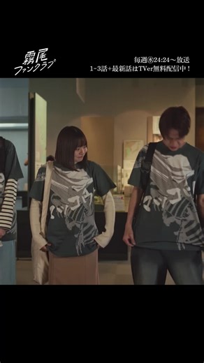 マッコウ！かわいい満田とドラマの最新情報