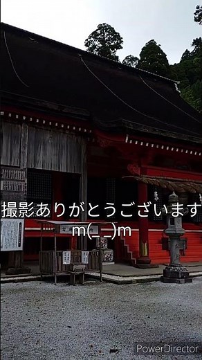添田町「英彦山神宮」参拝#英彦山#お詣り #紅葉 #神社 #観光 #散策 #散歩