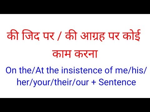 Advanced English Structures l Advanced English Structures With Rules And Examples l