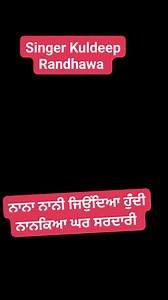 100% ਸਹੀ ਕਿਹਾ Singer Kuldeep Randhawa live | Vicky Nagra Kohala