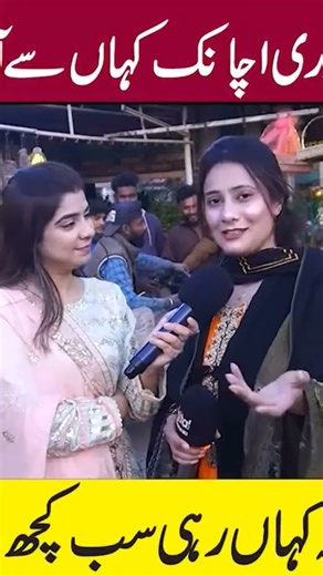 Lailajatti with saima Funny comedy Show #shorts #funny