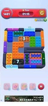Color Block Jam 1481 #colorblockjam#1481#level#からーぶろっくじゃむ#カラーブロックジャム