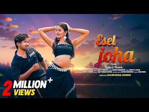 ESEL JOHA | FULL VIDEO | NEW SANTALI VIDEO SONG 2024 | ROMEO BASKEY & MASOOM SINGH | RAJENDRA SOREN