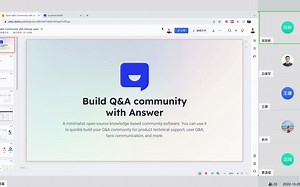2022秋 DevOps学习班第四期：用 Answer 快速构建一个问答社区