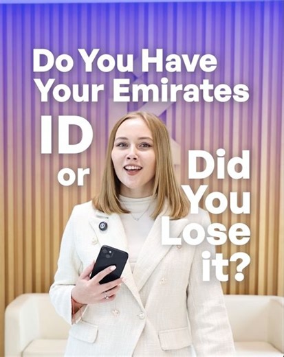 SPC Free Zone | Need quick access to your Emirates ID while waiting for a replacement? Here are the easy options: Here’s how: ✅ UAE Pass App ✔ Download... | Instagram