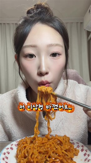 불닭 맛있게 끓이는 방법과 조합