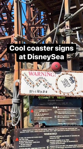 Neat animated signs to indicated the loop on a roller coaster at Tokyo DisneySea. #travel #themeparks #disneysea #disneyparks #rollercoaster #fypchallenge #fblifestyle | In The Loop
