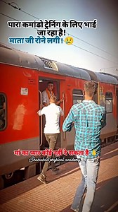 147K views · 143K reactions | Shahabad physical academy #journey #train #explore #travel #adventure | शाहाबाद फिजिकल एकेडमी पुसौली | Facebook