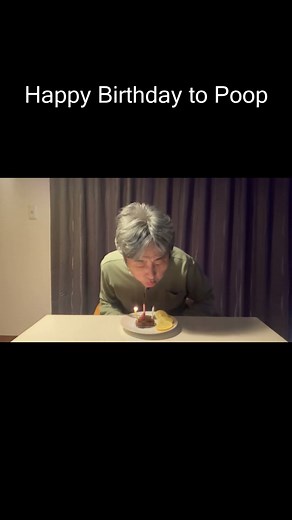 Happy Birthday to Poop ~ candles on poop cake ~