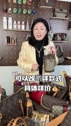 Revamp Your Old Bags - No Need for New Ones