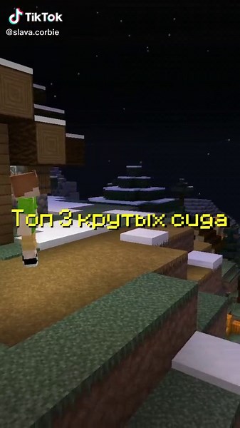Лучшие сиды для Minecraft 1.19 | Декор и пасхалки