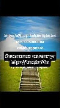 a9fm.github.io/lightshot