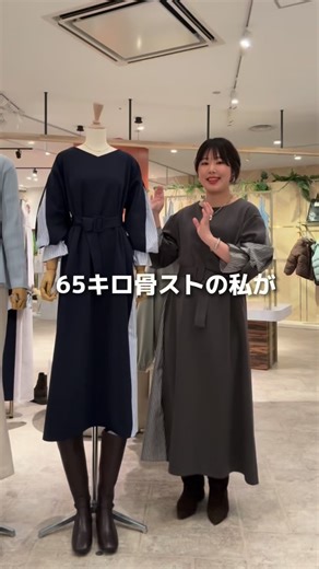 アコ【骨ストアパレル店員】 on Instagram: "【スタッフ企画のワンピース👗🩰】 ◾︎きれいめポンチ×ストライプOP ¥6,930 Webは1/30(金)予約開始です！ ⁡ 元服飾学生の蒲田店スタッフ @cy_701 ちょっちゃんが企画したワンピース！ カジュアルだけど部屋着感はゼロ、キレイめにも使えるようなワンピースです😊とにかく着やすくてお客様の満足度も高いです！ ⁡ お店でもWebでもチェックお願いします！ ⁡ 店舗一覧↓ natural couture 新宿サブナード natural couture 千葉C-ONE natural couture さんちか natural couture 春日部イオンモール natural couture コクーンさいたま新都心 natural couture ららぽーと富士見 natural couture 大高イオンモール natural couture 名古屋ゲートウォーク natural couture あべのキューズモール LARUTA/naturalcouture エミテラス所沢 LARUȚA naturalcont