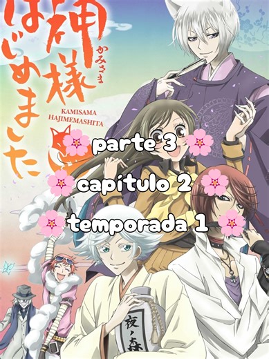pate3 capitulo 2 #temporada1 #kamisama #kamisamahajimemashita #tomoe #