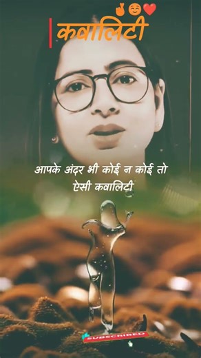 "हमेशा खुद को स्पेशल समझ कर जीना 💯✔️" Life Lessons Inspirational Quotes #shorts#lifelessons#trueline