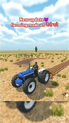Indian Desi Life Simulator New Update 2026! Village Life & Amazing Features 😱