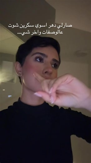 ‏@تطبيق سهى | App To Scan Products