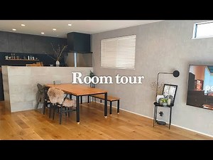 【ルームツアー】ナチュラルモダン｜家事がスムーズになるキッチン収納術◎｜3LDKに家族4人暮らし｜【マイホーム計画】