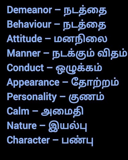 #spokenenglishclasses#English #schoollife #holiday #backtoschool # #spokenenglishclasses #tvkvijay