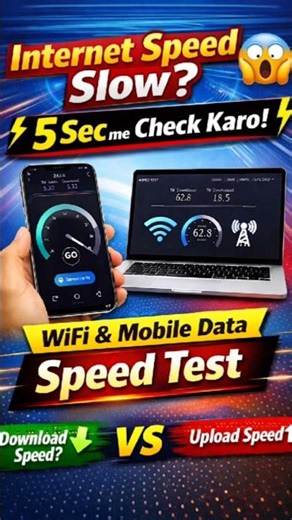 Internet Speed Slow? 😱 5 Sec me Check karo! ⚡📶