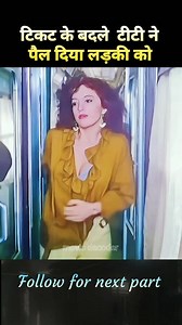 Short Story Explain in Hindi movie decoder #short #story #explain #reelsfacebook #Explained #rajasthaniji #movies #viralreels | movie decoder