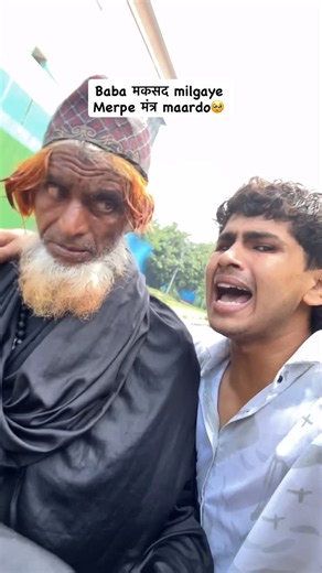 Chirag Rajawat 🖤 on Instagram: "Baba abhi dusre project me busy h 😓 . . . . #viral #trend #instagood #reels #trendingréels #memes #meme #followｍe"