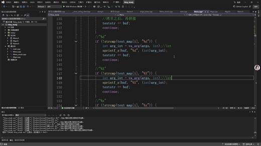 【ImGui】[字符编码转换]_完善UTF-8代码页和GBK代码页的转换的函数_手动提取变参_上传了夸克链接
