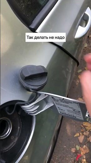 Как правильно подвесить закреплённую пробку заливной горловины топливного бака на открытый лючок