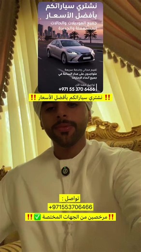 ⁨\t⁨\tنتشرف في ايضافتكم💜✋🏻 للتعاون والشراكات: 971554142133📢 #alain #uae #abudhabi #العين #dubai⁩⁩⁩⁩⁩⁩⁩⁩⁩⁩⁩⁩⁩⁩⁩⁩⁩⁩⁩⁩⁩⁩⁩⁩⁩⁩⁩⁩⁩⁩⁩⁩⁩⁩
