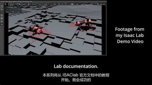 创建空场景Creating an Empty Scene - Isaac Lab Tutorial 1 (Basics)