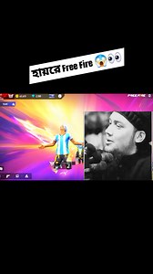 1.1M views · 43K reactions | #game Free Fire কে নিয়া কি বলে আদনান হুজুর  #Garena #FreeFire #viralrels #single_gaming | Single Gaming | Facebook