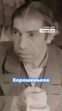 Шариков Собачье сердце.Взять все и поделить