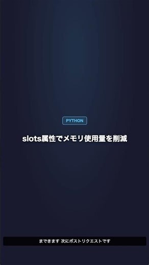 requests でHTTPリクエストを送る【Python】