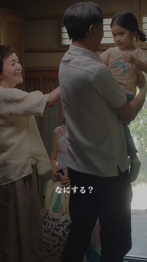 #海のはじまり 特別編 #恋のおしまい | 子供のこと、忘れていい日もあるよ | 古川琴音 & 大竹しのぶ