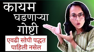 10K views · 620 reactions | Master Simple Present Tense with Easy...