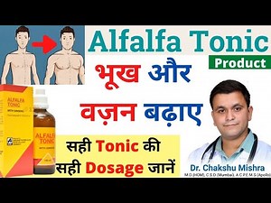 Alfalfa tonic homeopathic medicine Alfalfa Benefits. Alfalfa tonic review. Alfalfa Q mother tincture