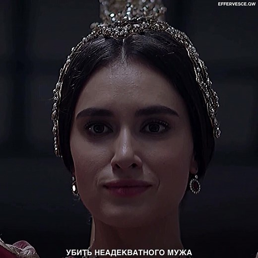 советую всем посутпать, как турхан #империякёсем #турхансултан #хюрремсултан