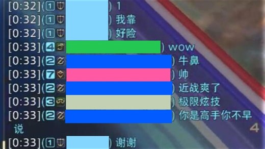 【FF14】1月7日0点33分M10S野队队友夸我是高手