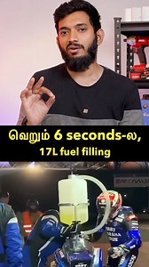 763K views · 21K reactions | 6 second-ல 17 லிட்டர் இறங்குவது எப்படி? 勞 | Engineering FACTS | Facebook