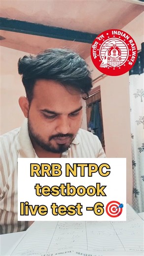 RRB NTPC testbook live mocktest- 06 🎯 | #rrb #ntpc #ntpc_exam #rwa #shorts #yt #ntpc2026