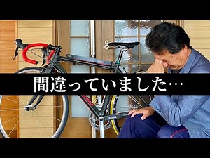 【間違えていました】サドルの位置とペダリングの関係とは