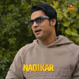 The wait is almost over. Nadikar is all set to make its much-anticipated OTT debut — exclusively on Saina Play. #Nadikar #SainaPlay #ComingSoon | Saina Play