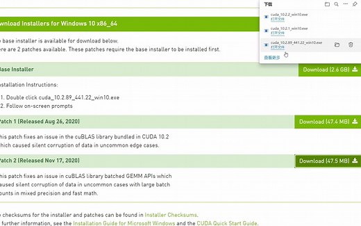 CUDA及cuDNN的配置与安装的详细教学！