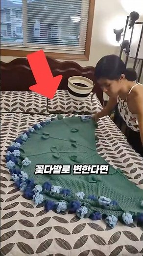 꽃다발로 변하는 40만원 담요