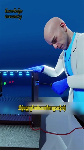 ကြွက်တစ်ကောင်ကို သေတ္တာထဲထည့်လိုက်ပြီး🤓🥸#knowledgesharing #educational #3danimation #viral #didyouknow