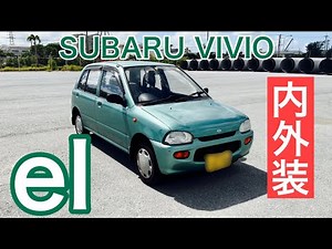SUBARU VIVIO el Exterior and Interior